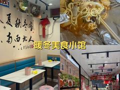 -京津佛罗伦萨小镇