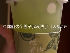 -茶百道(琉璃场店)