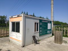 -上海长兴岛郊野公园