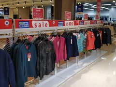 -BIGOFFS 超级折扣(仁恒伊势丹店)