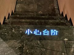 -初蓉丨遇见新川菜(亲贤街荣耀店)