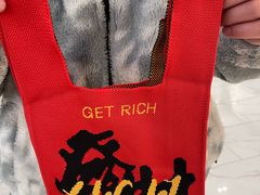 -杭州平安悦坊 PAFC LIVING