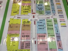 -华东装饰城