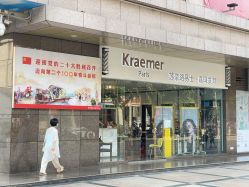 -Kraemer Paris苏豪路易士·嘉玛发廊