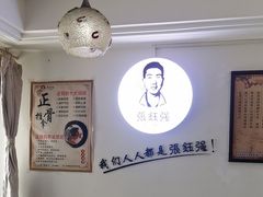 -张钰强中医正骨推拿连锁(华发商都店)