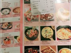 -茉莉餐厅(包河万达店)
