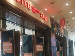-乐天百货(环球中心店)