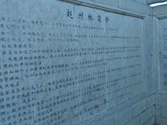 -赵州桥景区