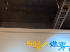 -长藤鬼校(龙翔店)