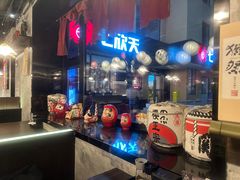 -大馥·炭火烧肉酒场(莘庄莘福坊店)