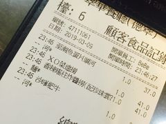 账单-翠华餐厅(德辅道中店)