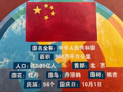 -一寨两国风景区
