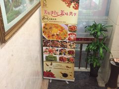-龙禧渔村酒楼