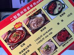 -二钳洞庭虾蟹·江湖菜(成都鹭岛店)