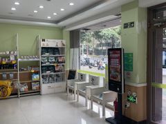 -瑞鹏宠物医院·夜间急症·心超·猫科(祖庙分店)