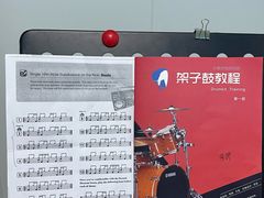 -大象音乐·吉他·架子鼓·声乐(双井店)