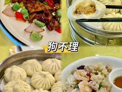 -狗不理(水上北路旗舰店)