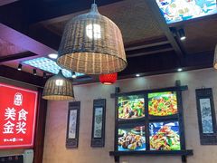 -富正毅三下锅连锁(三店)