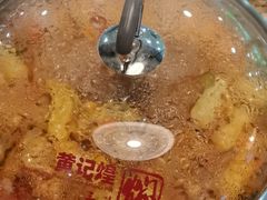 -黄记煌三汁焖锅(渝北金港国际店)