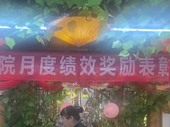 -津沽小院(天津之眼店)