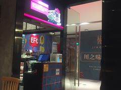 -觅香串串香·麻辣烫·冒菜(欧美广场店)