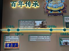 -老鼎丰(靖宇街总店)
