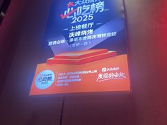 -庆峰龙虾烧烤(合肥一店)
