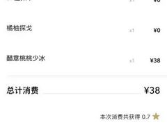 -星巴克(苏州平江万达广场店)