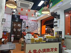 -吴一川牛腩粉(西村店)
