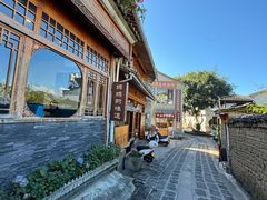 -妈妈的味道·腾冲特色菜(和顺古镇店)