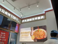 -见味花甲(福田coco park店)