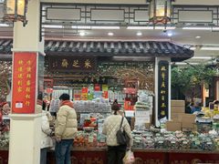 -采芝斋评弹茶馆(观前街店)