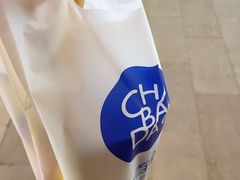 -茶百道(高新万达金街店)