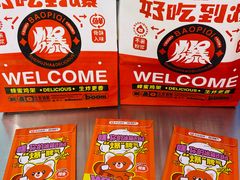 -爆脾气生炸鸡架(通州万达店)