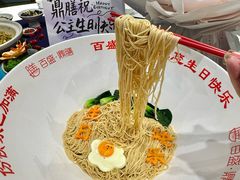 -百盛·鼎膳(中海财富中心)