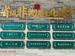 -民信老铺(双皮奶博物馆店)
