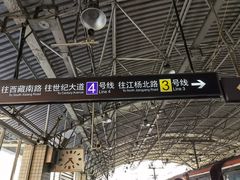 -宝山路(地铁站)