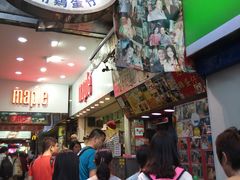 -利强记北角鸡蛋仔(弥敦道店 )