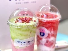 -PINTEA LAB(北京路店)
