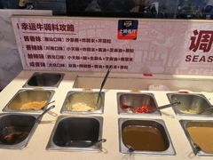 -幸运牛汕头小黄牛牛肉火锅(梅林店)