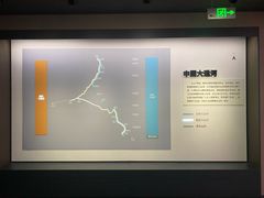 -中国京杭大运河博物馆