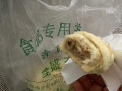 -清真全盛斋传统糕点(西羊市店)