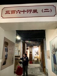 -文旺阁亲子手工DIY木作博物馆