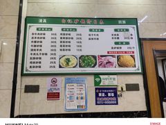 -白卫东白记砂锅(管城街店)