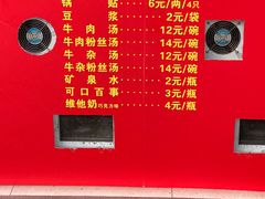 -汪记大王锅贴(成山路店)