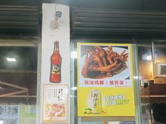 -先鲜鲫鱼粥