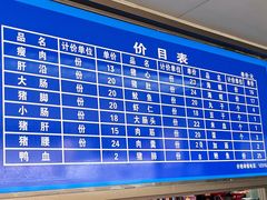 -乌糖沙茶面(民族路店)