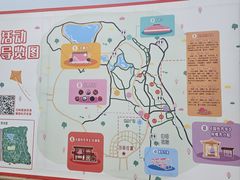 -太阳宫公园