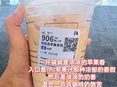 -瑞幸咖啡(金中环国际商务大厦店)