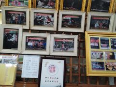 -汤锅大王(新平曹苏黄牛汤锅有限公司)